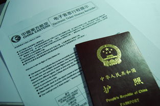 中国商务签证有效期多长时间