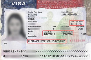 美国b2签证需要什么条件