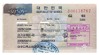 去韩国旅游签证在哪里办理手续