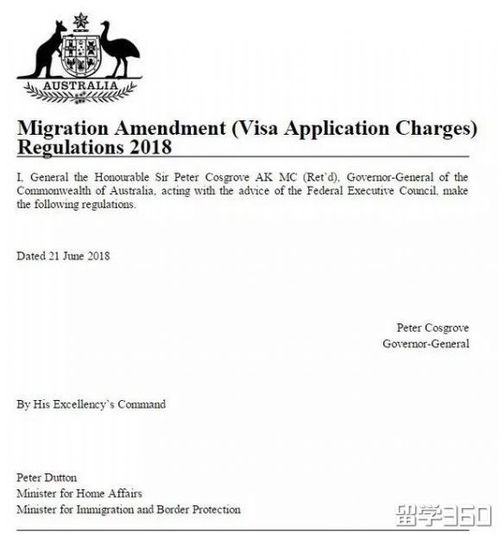 新西兰技术移民签证