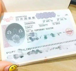 日本家庭护理工签证