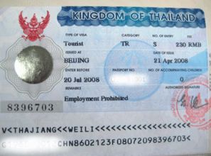 新加坡学生签证延期办理