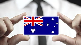 澳大利亚 长期签证