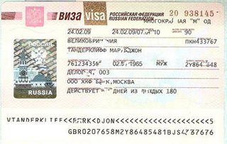 俄罗斯长时间签证