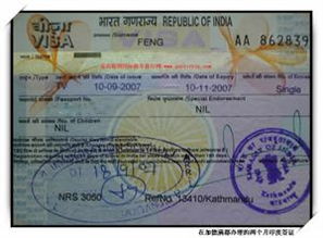 印度旅游签证办理