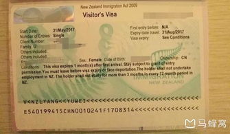 新西兰签证停留期
