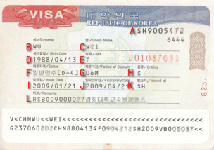 韩国旅游签证需要多少钱一次