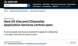 英国签证面试说中文吗是真的吗