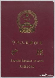 日本商务签证几天出签，护照还得出国用