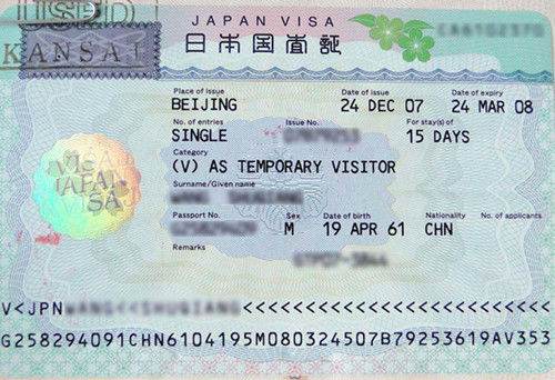 日本商务签证开放了吗