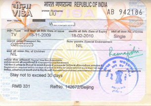 印度旅游签证办理地点