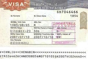 韩国旅游签证有效期是从什么时候开始算的呢