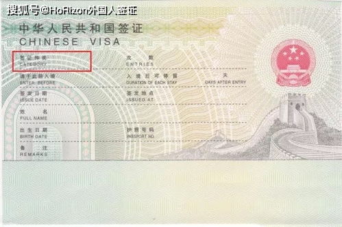 韩国长期居留签证
