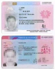 新西兰永居签证条件