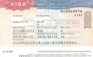 韩国e9签证多少费用