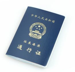 中国商务签证截止时可停留时间是多少