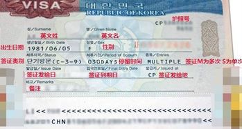 留学生韩国签证f2申请条件