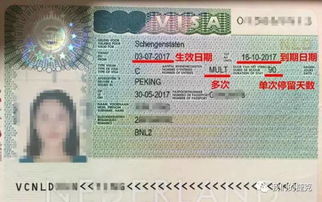申根国家签证要求