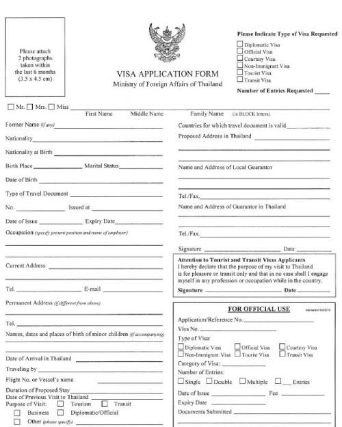 泰国精英签证申请条件2023